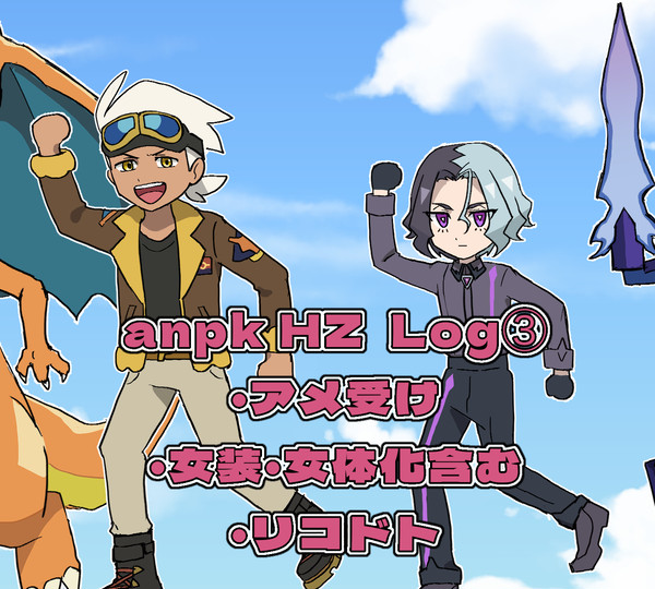 9~12月まとめ