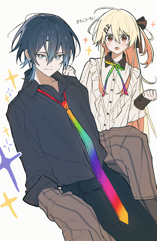 あおかな