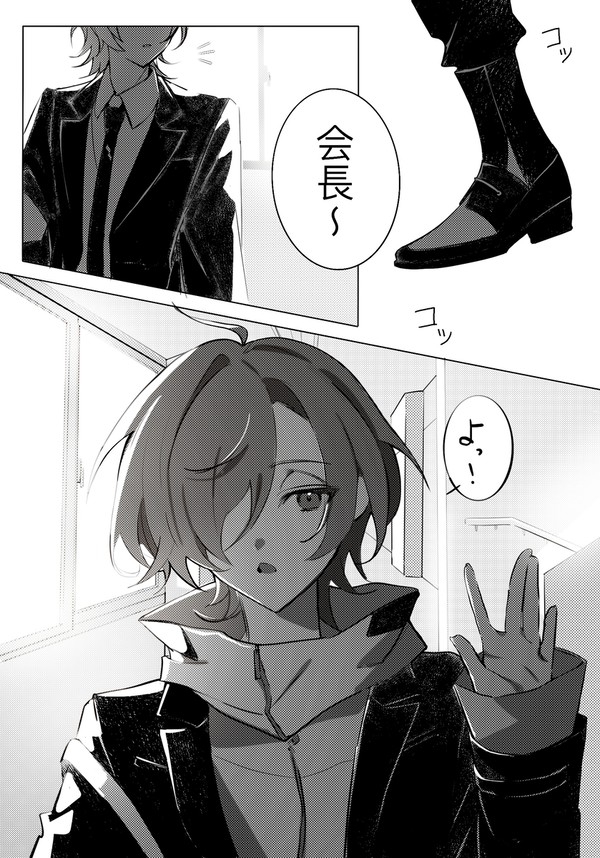 七次元❕生徒会❕放課後コンフューズ