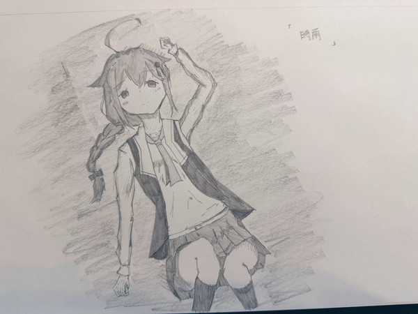 「時雨」