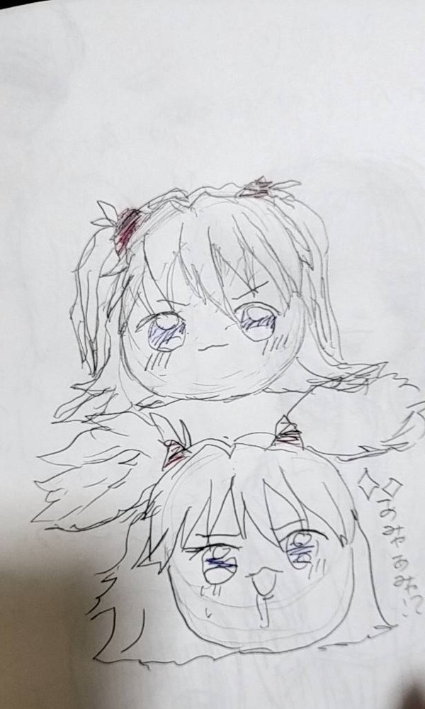 ワスカ種