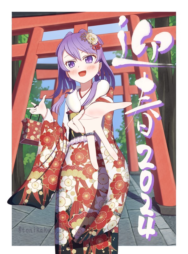 新年姫様