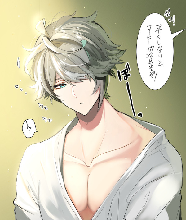 🌱受けXまとめ