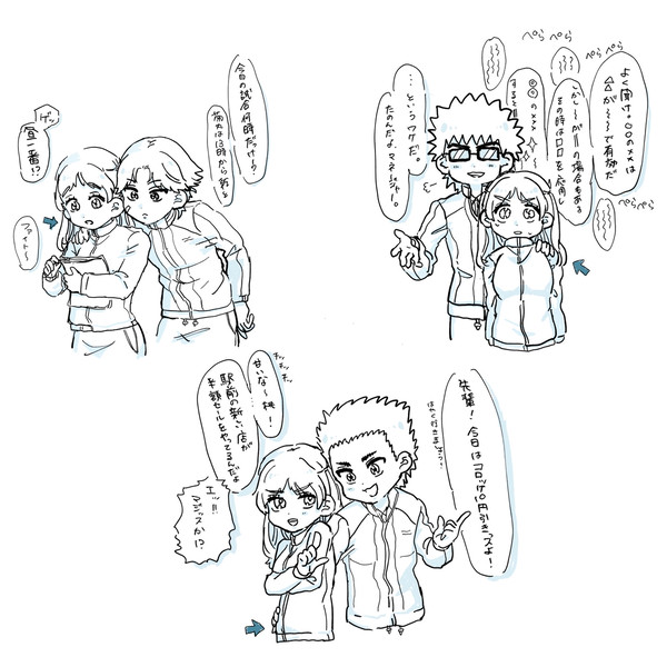 テニスツイログ