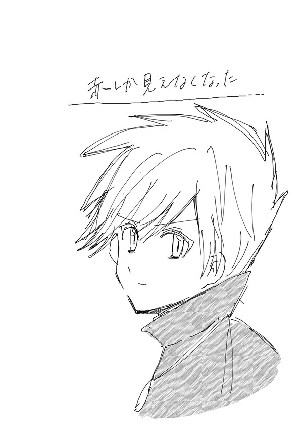 眠り