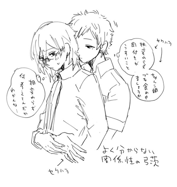雑多まとめ