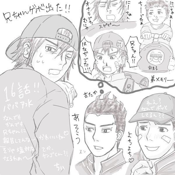 ドグスレまとめ
