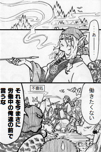 モノノ怪と鬼灯の冷徹・25