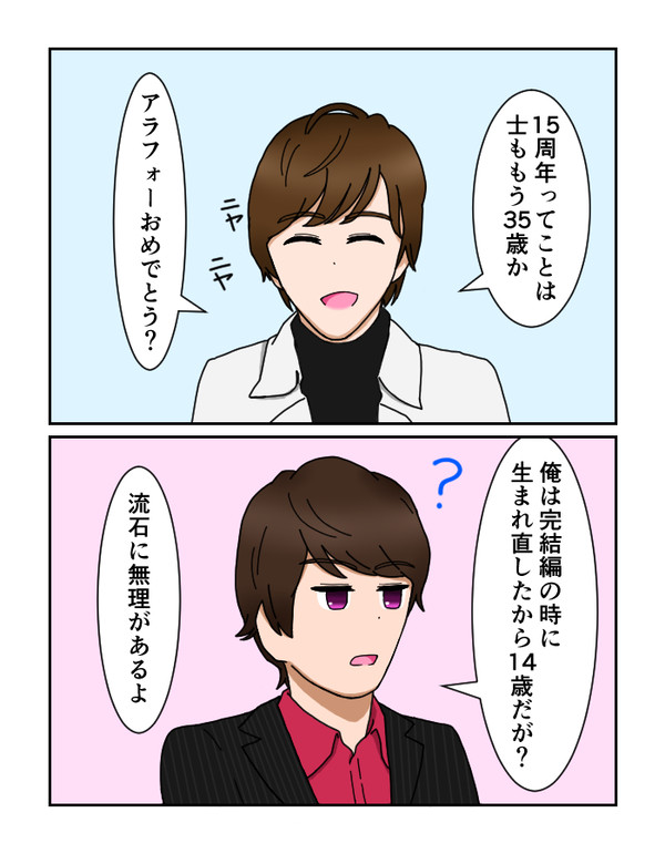 ディケつめ