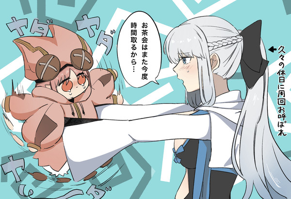ダダこねモルハベ
