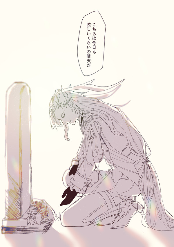 ヌ右log