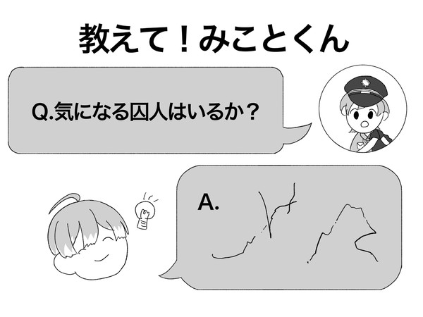 MILGRAM まとめ