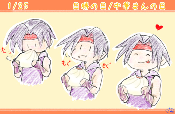 日勝さんと中華まんの日