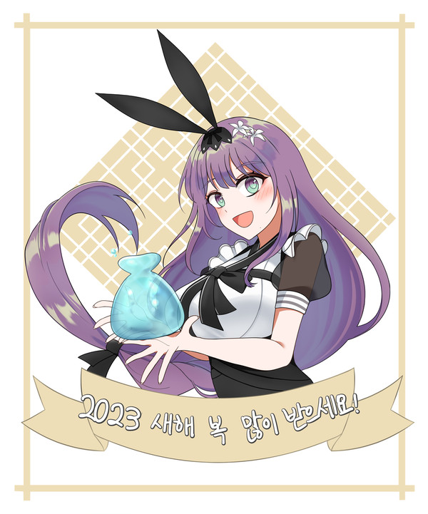 클2023