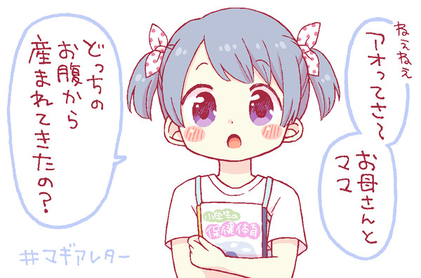プロミストブラッドつめあわせ