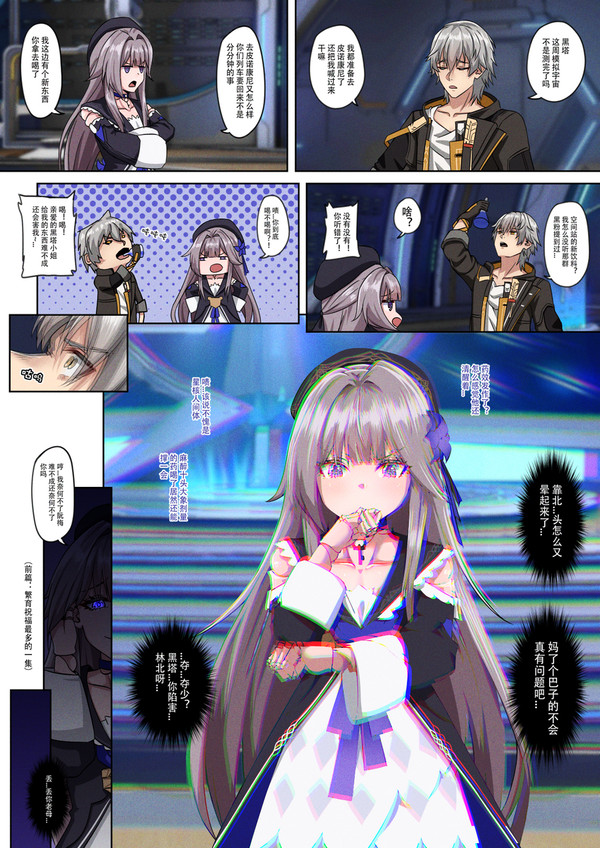 最入木三分的一集