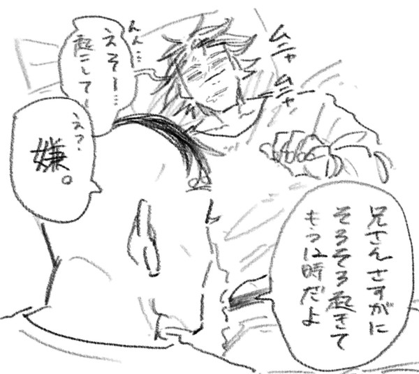 存在しない記憶3
