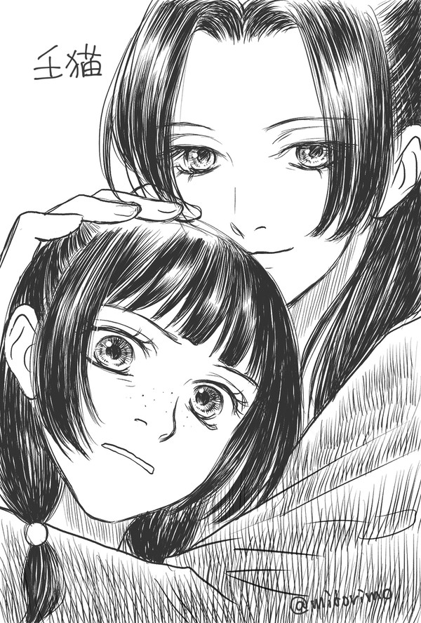 壬猫〜