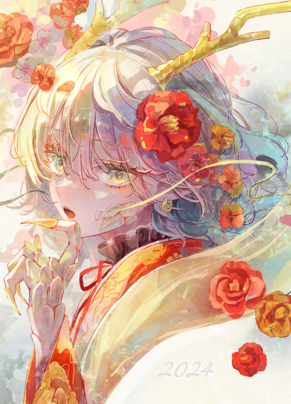 辰年 - 1/1