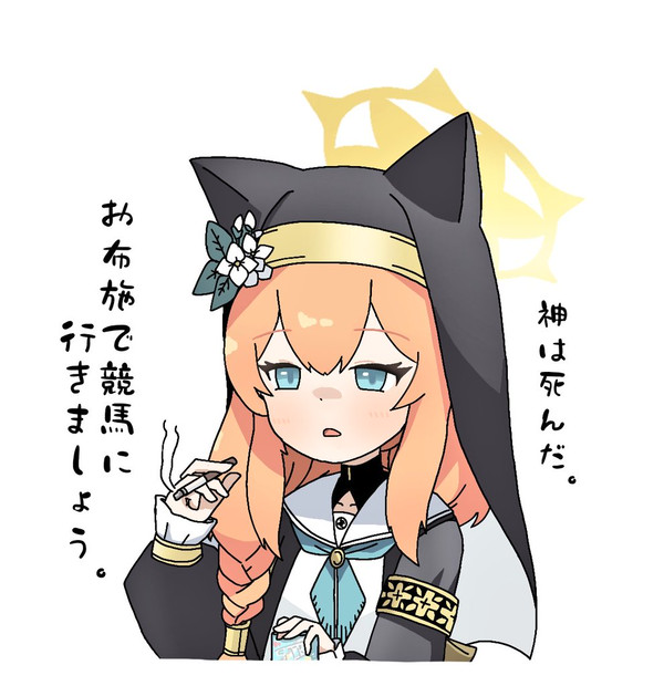 闇堕ちマリーさん