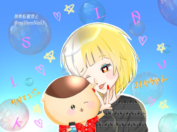 夢絵💕💕💕推しとの夢絵💕💕