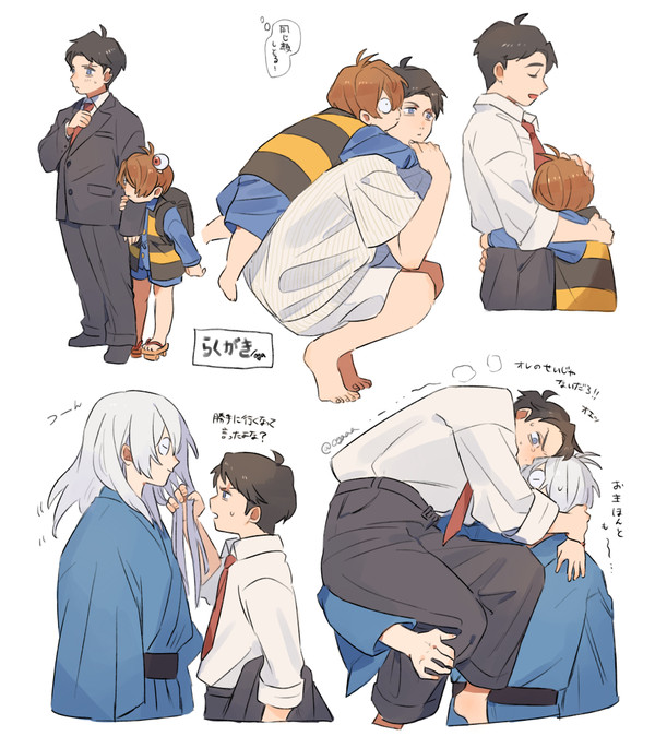 ゲ謎まとめ２