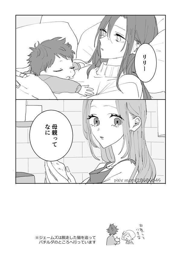 愛