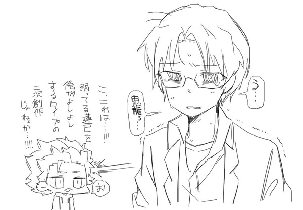 パロ多めlog(紅敬あり)
