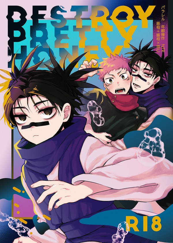 1/28:脹虎新刊