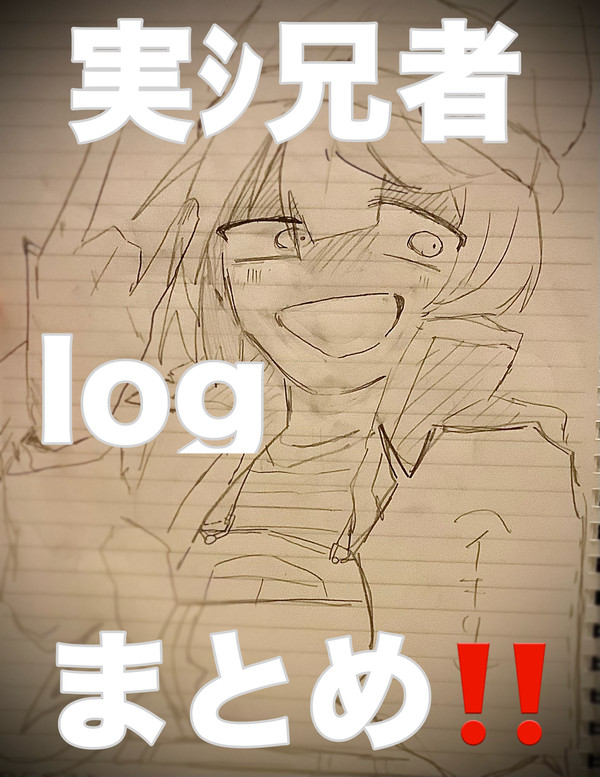 【 実況者 】すくえあlog【薔薇要素有り】