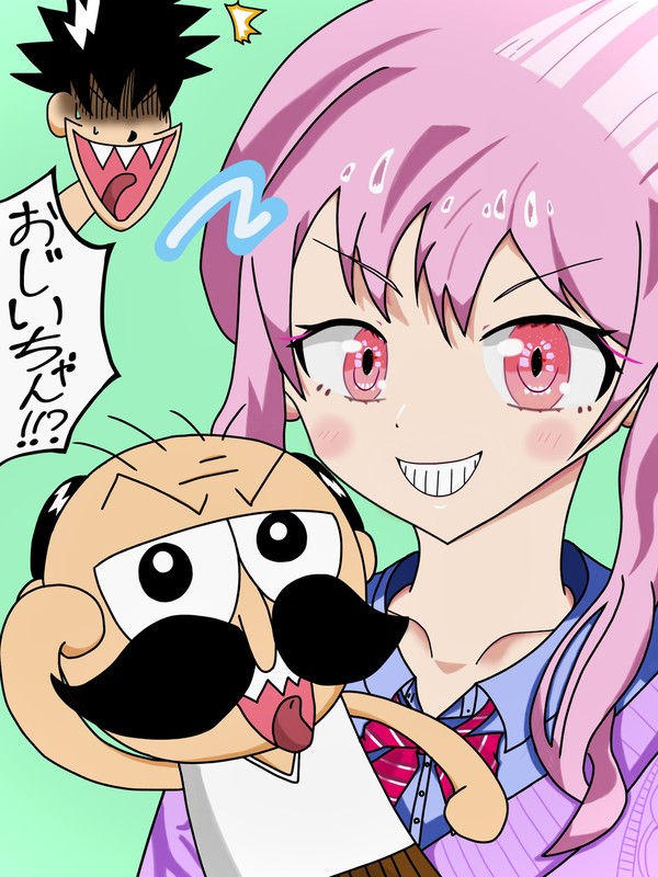 暁山瑞希×でんじゃらすじーさん