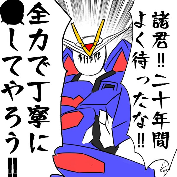 種自由感想(ネタバレ無し)