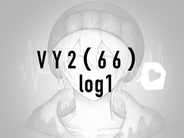VY2のロロくんまとめ