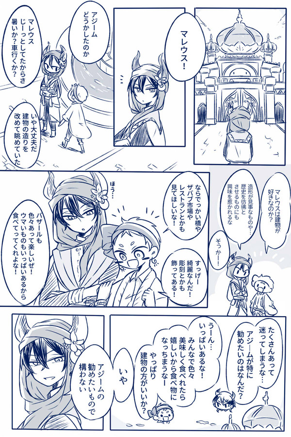 イベントログ