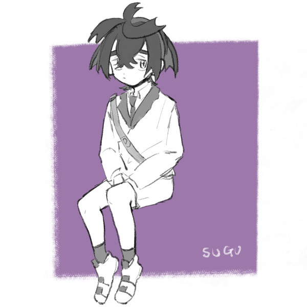 スグ〜