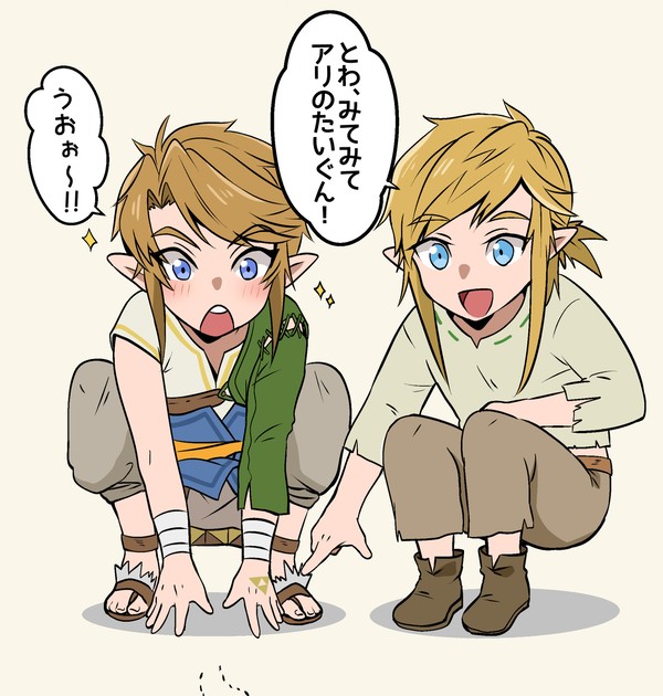 ついろぐ！②