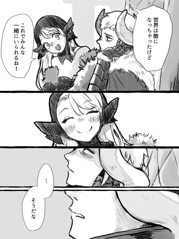 ※魔王ライオス