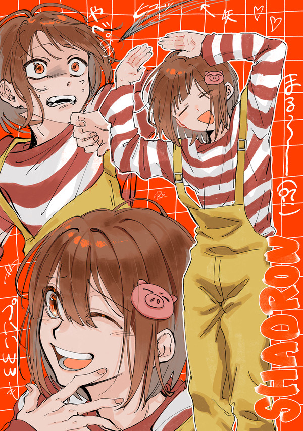 無題