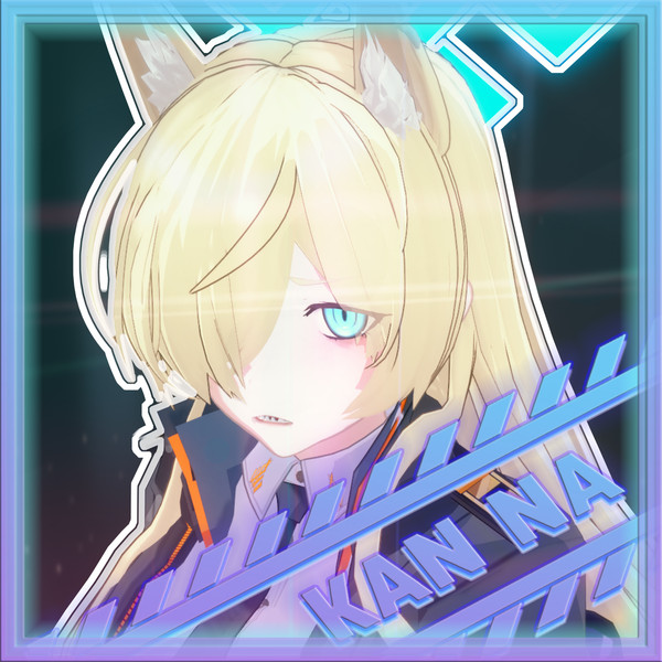 尾刃カンナV2 【配布】