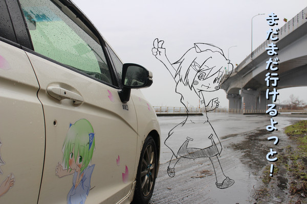 愛車のGK5じけ子　20万km突破