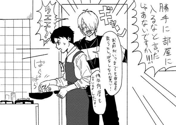 gnzろぐ