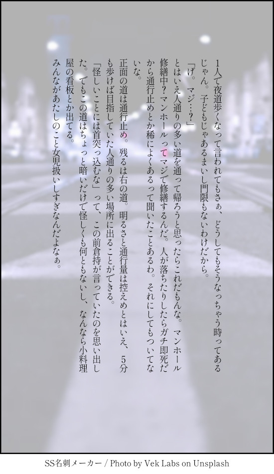 100日後に助かるisgm　前半