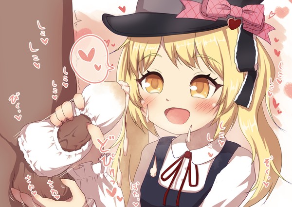 イブキちゃんぱんつこき