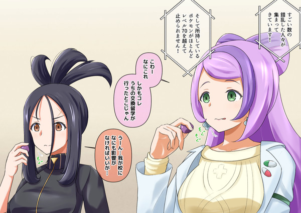 洗脳小ネタ集