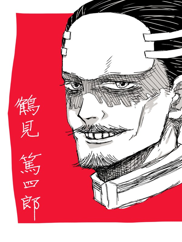 鶴見中尉