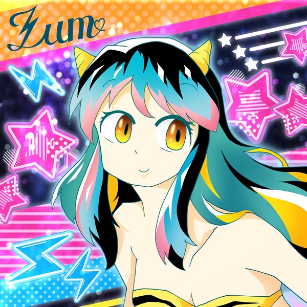 ラムちゃん