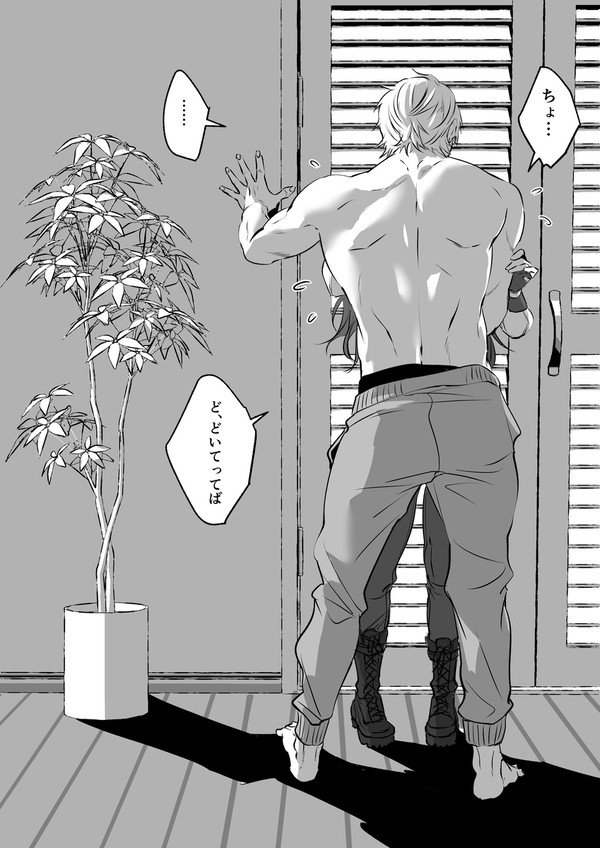 恋と深空のセイヤと私ちゃん