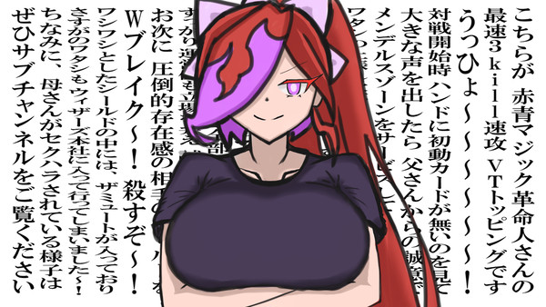 やばいクレーマーのグラッサ