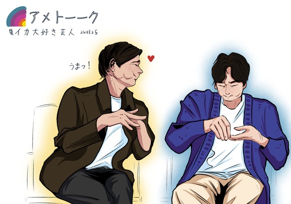 めっちゃ好き！！！このシーン