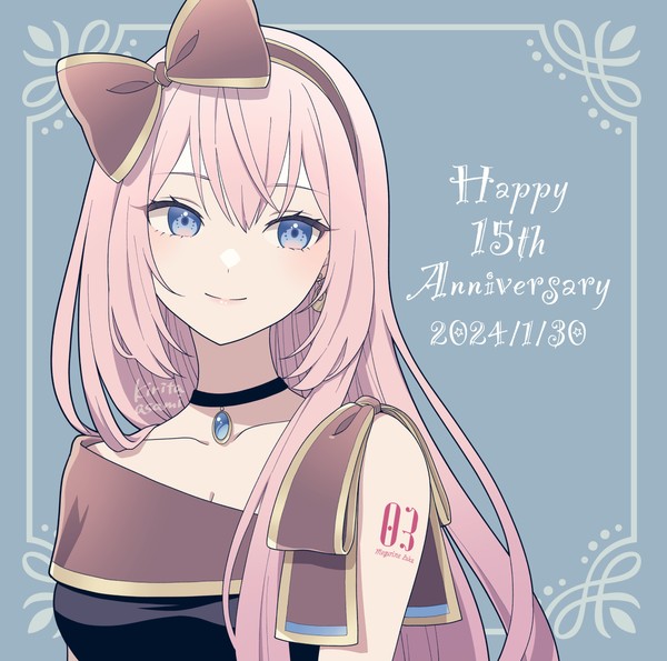 ルカ誕15周年